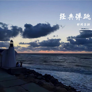 最新无码午夜福利专区
